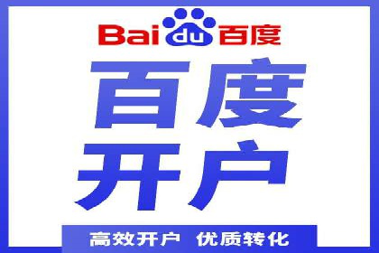 百度竞价公司案例分享：季节性营销策略